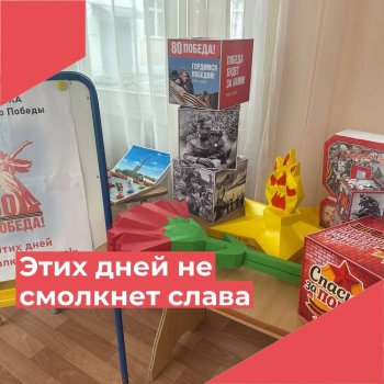 Выставка поделок