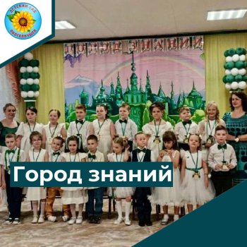 Выпускнй подготовительная 1
