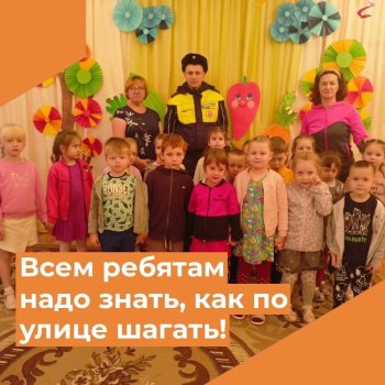 Всем ребятам надо знать как по улице шагать